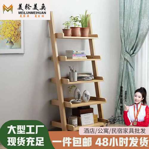 实木书架靠墙落地梯形置物架客厅卧室现代简约多层收纳架北欧花架