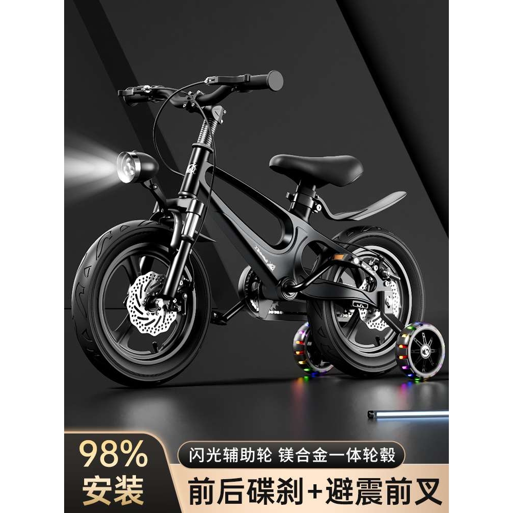 新款镁合金儿童自行车2-3-5-7-9岁男女孩宝宝脚踏车12/14/16/18寸
