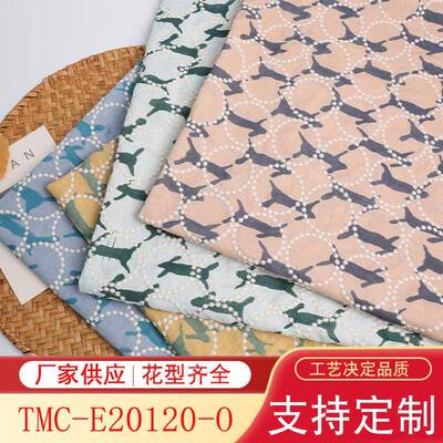 皆川明跑兔印花布铃鼓刺绣面料棉麻布DIY手工包包服装布料