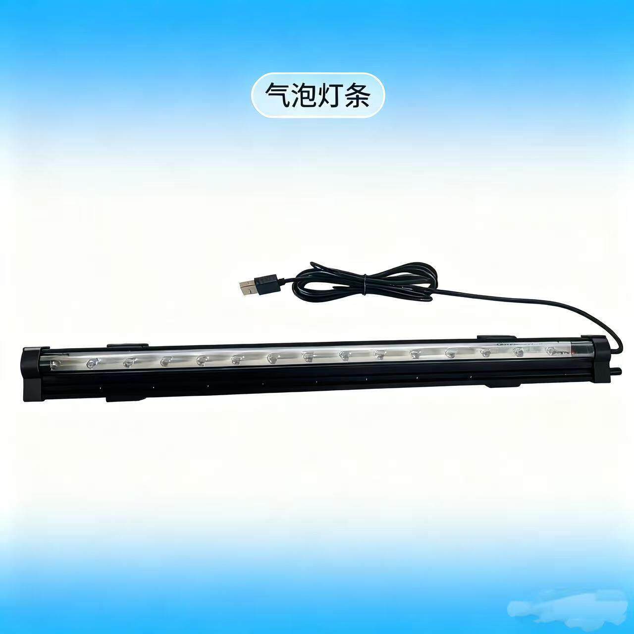 鱼缸LED气泡灯USB七彩灯带水族箱变色灯led潜水灯防水鱼缸造景灯