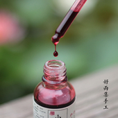 好雨集小婴儿宝宝专用紫草油天然手工零添加无激素新生腌脖子护臀