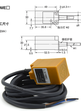 接近传感器TL-N5ME1/N10ME1/N20ME1/Q5MC1/C2/B1/B2-F-Z金属感应