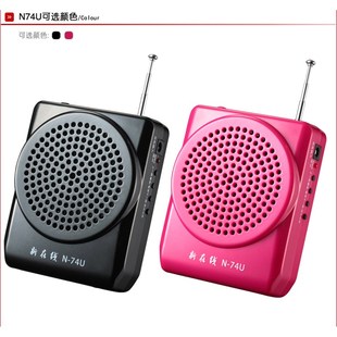 新在线 N74小扩音器教师专用蜜蜂教学随身耳麦话筒线导游喇叭户外