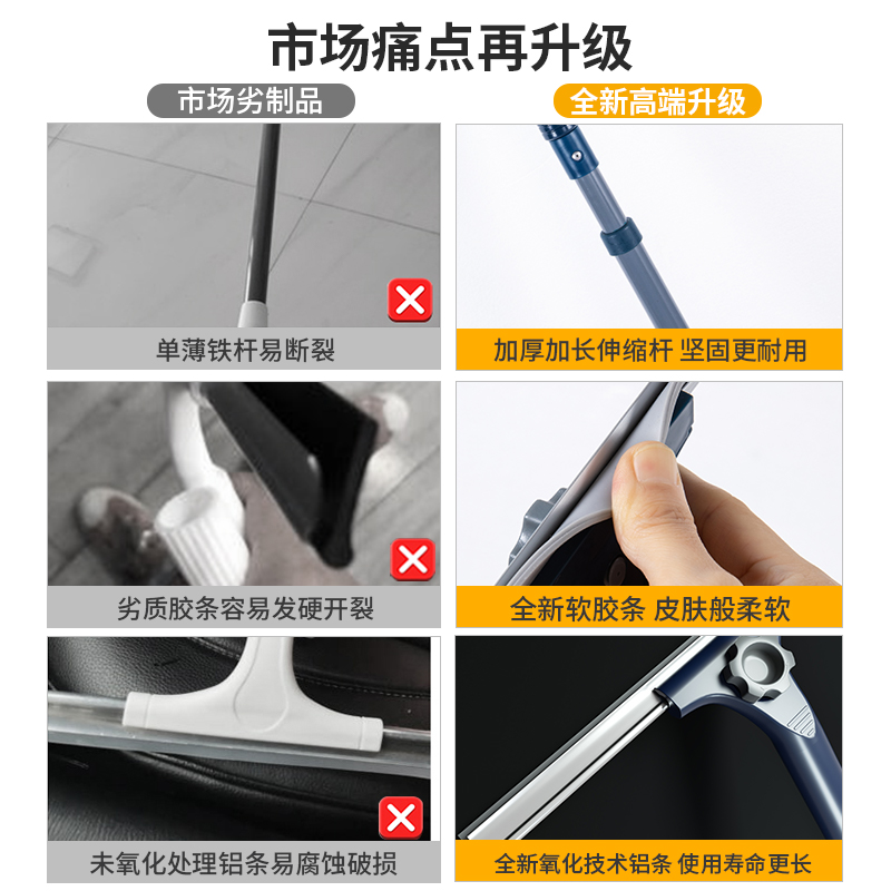 擦玻璃神器家用刮水器搽洗窗户刮刀板带杆保洁专用清洁工具可伸缩