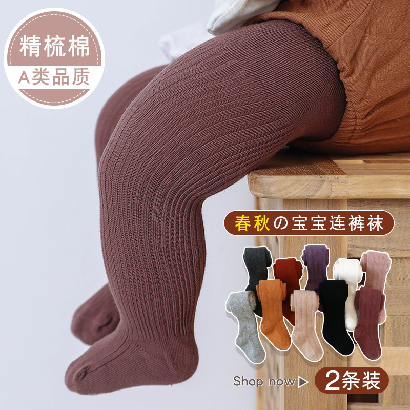 婴儿连裤袜春秋纯棉女童裤袜儿童外穿舞蹈连体无骨大PP宝宝打底裤