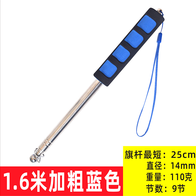 导游旗杆2米手持伸缩旗杆不锈钢户外高档手摇3米教鞭1.6米幼儿园