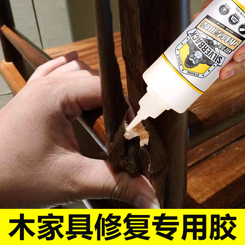 木胶强力胶白胶木工胶白乳胶实木家具开裂修复胶接木胶粘木板边框