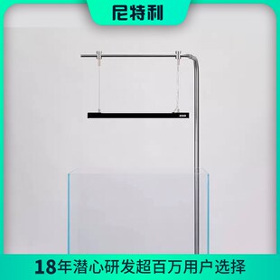 尼特利灯架水族灯支架龙门支架门型支架水草灯架鱼缸灯架