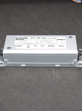 led防水驱动电源路灯隧道灯投光灯洗墙灯镇流器全铝50W100W240W