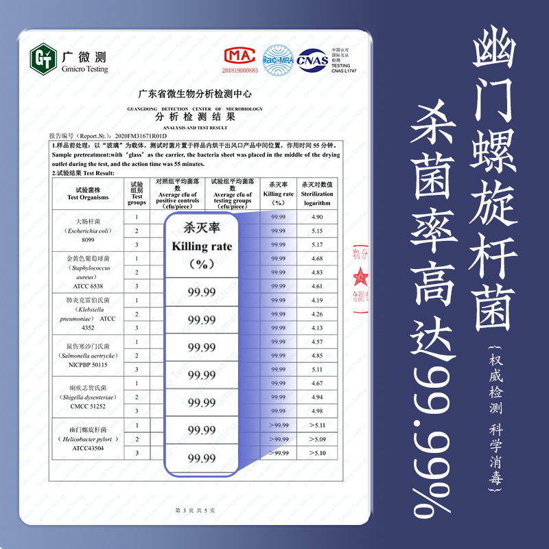 万昌茶杯消毒柜小型台式迷你家用水杯功夫茶具消毒杯柜办公室专用