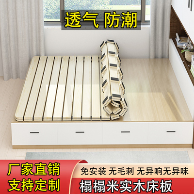 防潮排骨架实木榻榻米床板透气折叠1.51.8米床架可卷松木床垫架子