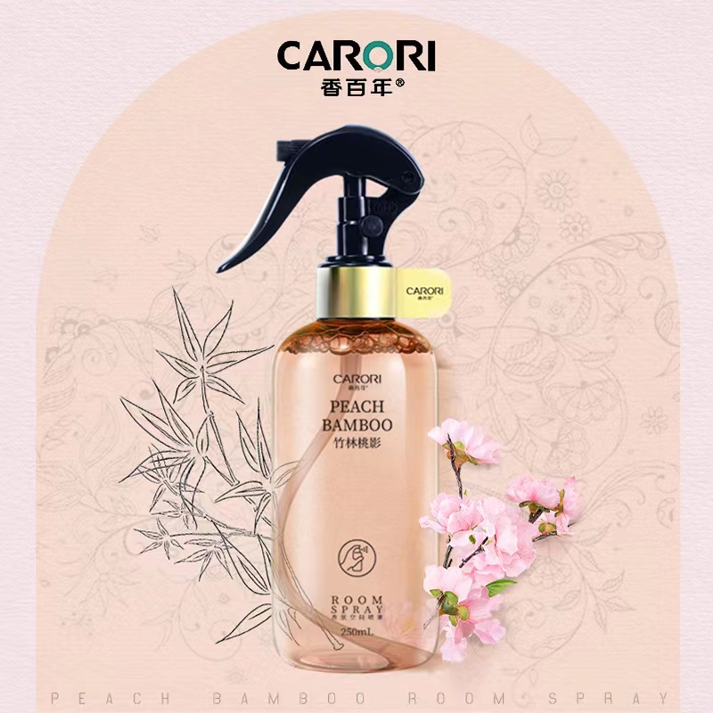 香百年香氛空间喷雾家用卧室客厅化妆室除菌除臭香薰空气清新剂