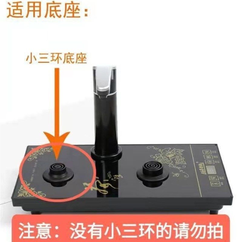 茶桌茶台烧水壶消毒锅玻璃小三环煮茶壶蒸茶器养生壶茶炉配件通用