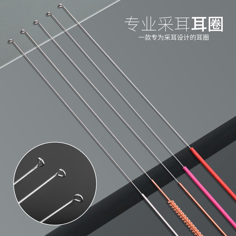 专业采耳工具采耳银针耳环耳圈防滑柄海底捞技师弹指弹性耳扒软环
