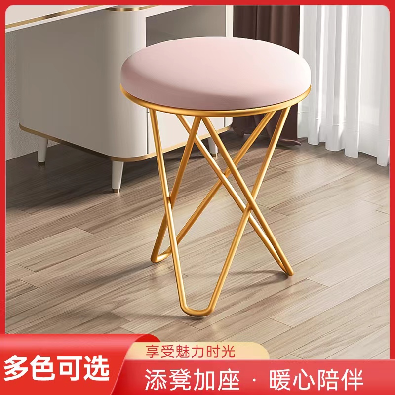 北欧梳妆凳铁艺化妆梳妆台凳子轻奢网红椅子女生卧室家用客厅高凳