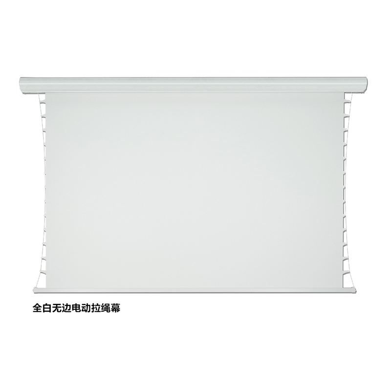 经科JK电动遥控拉线投影幕布H3-FL/2t拉绳正投软幕100寸120寸16:9