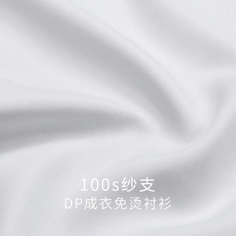 【澳嘉】男士立领长袖衬衫男修身宴会结婚礼服白色DP成衣免烫抗皱