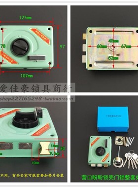 盼盼防盗门外装门锁盒 营口绿色锁壳 孔距107*77mm 升级C级锁芯