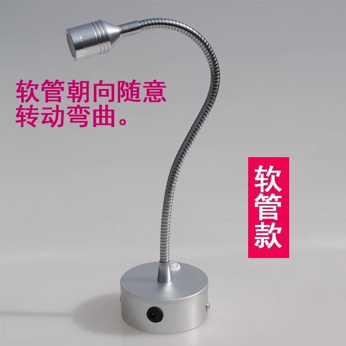 led电池充电射灯无线移动珠宝柜台展柜室内盆景带开关座式小射灯