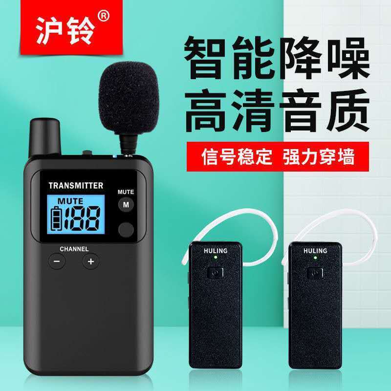 比西特无线讲解器一对多会议接待工厂参观博物馆导游带团讲解器