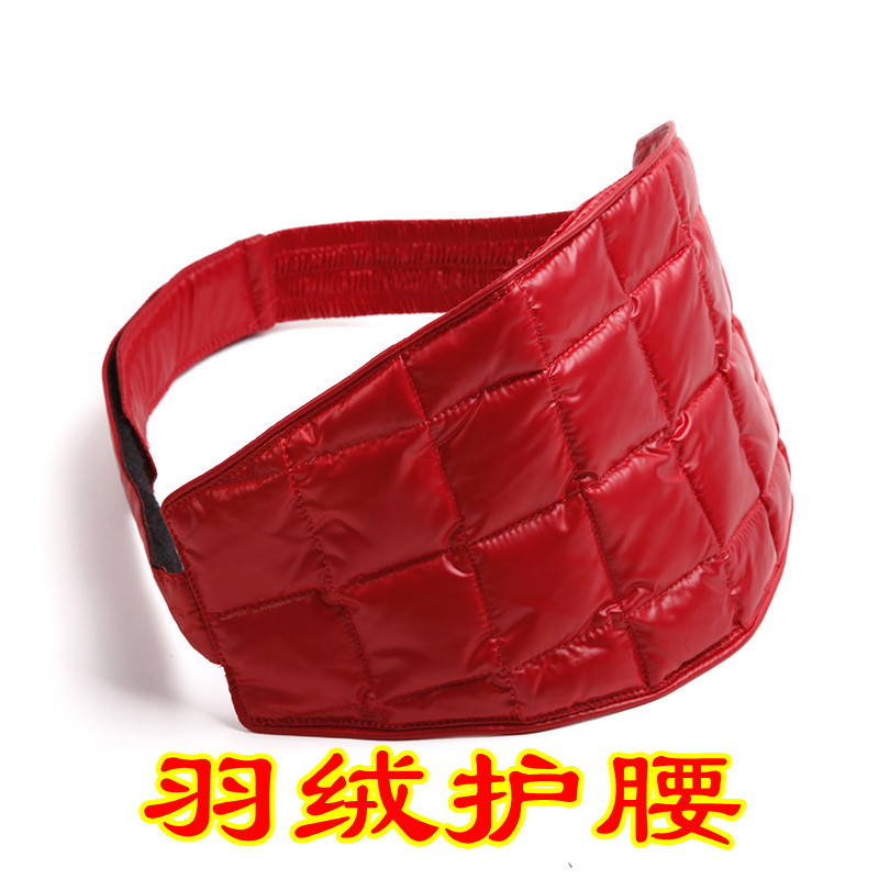 2022秋冬羽绒护腰 防寒保暖中老年护腰椎垫暖宫暖胃肚男女护腰带