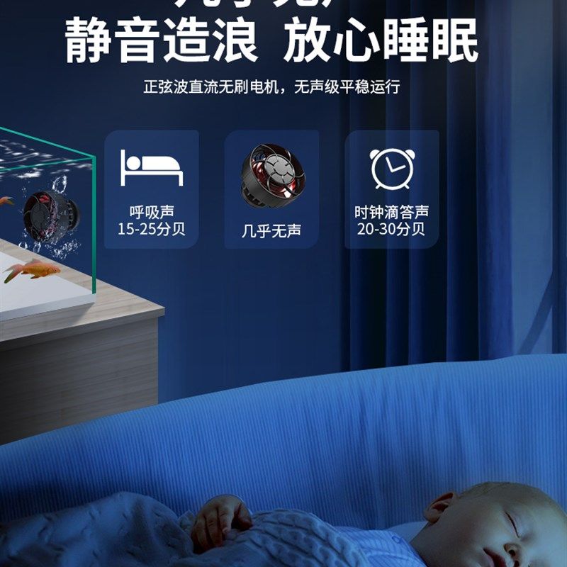 老渔匠鱼缸造浪泵变频静音冲浪泵吹鱼粪便淡海水小型环流泵打浪器