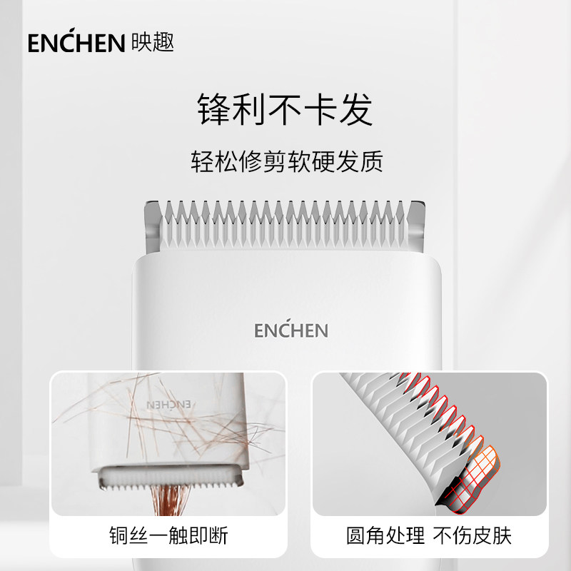 映趣理发器电推剪剃头发神器自己剪电推子自助电动理发器家用大人