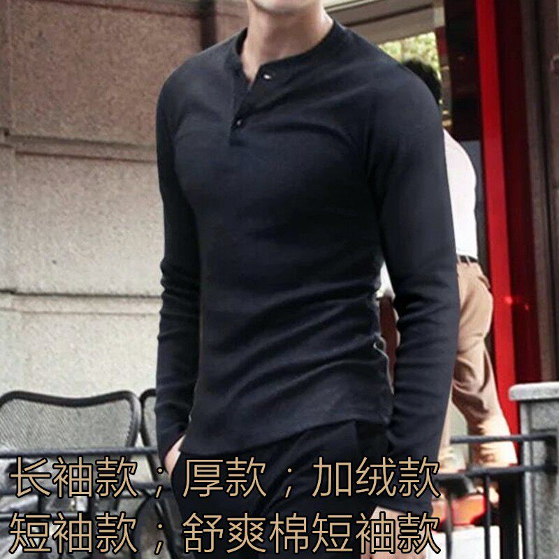 加厚款*男士长袖重磅纯棉舒适硬汉修身亨利领打底内搭t恤上衣服