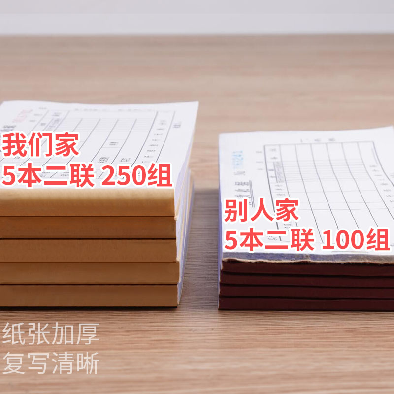 收款收据单据定制送货单三联二联单销售清单定做销货单复写纸出入
