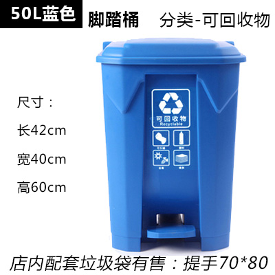 4色分类垃圾桶带盖脚踏式干湿分类家用商用物业有害厨余可回收