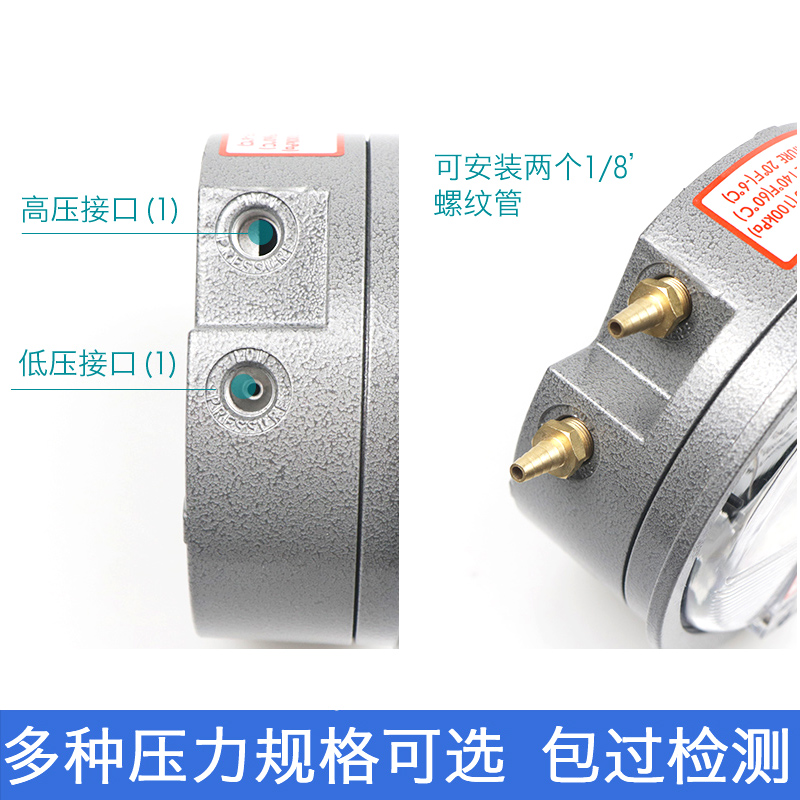 健林工控微压差表差压表空气洁净室微压表压差计风压表负压病房表