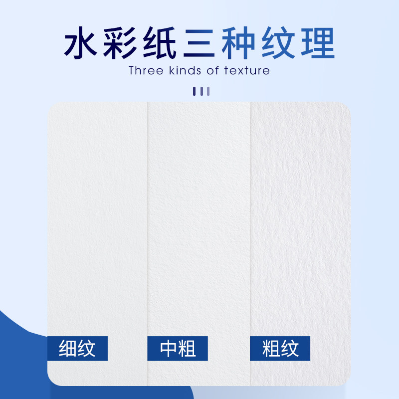 康颂素描纸2开全开2k180g细纹巴比松水彩纸300克对开半开美术学生,文具电教/文化用品/商务用品,素描/速写本,淘宝优惠券,粉丝福利购,淘宝优惠卷