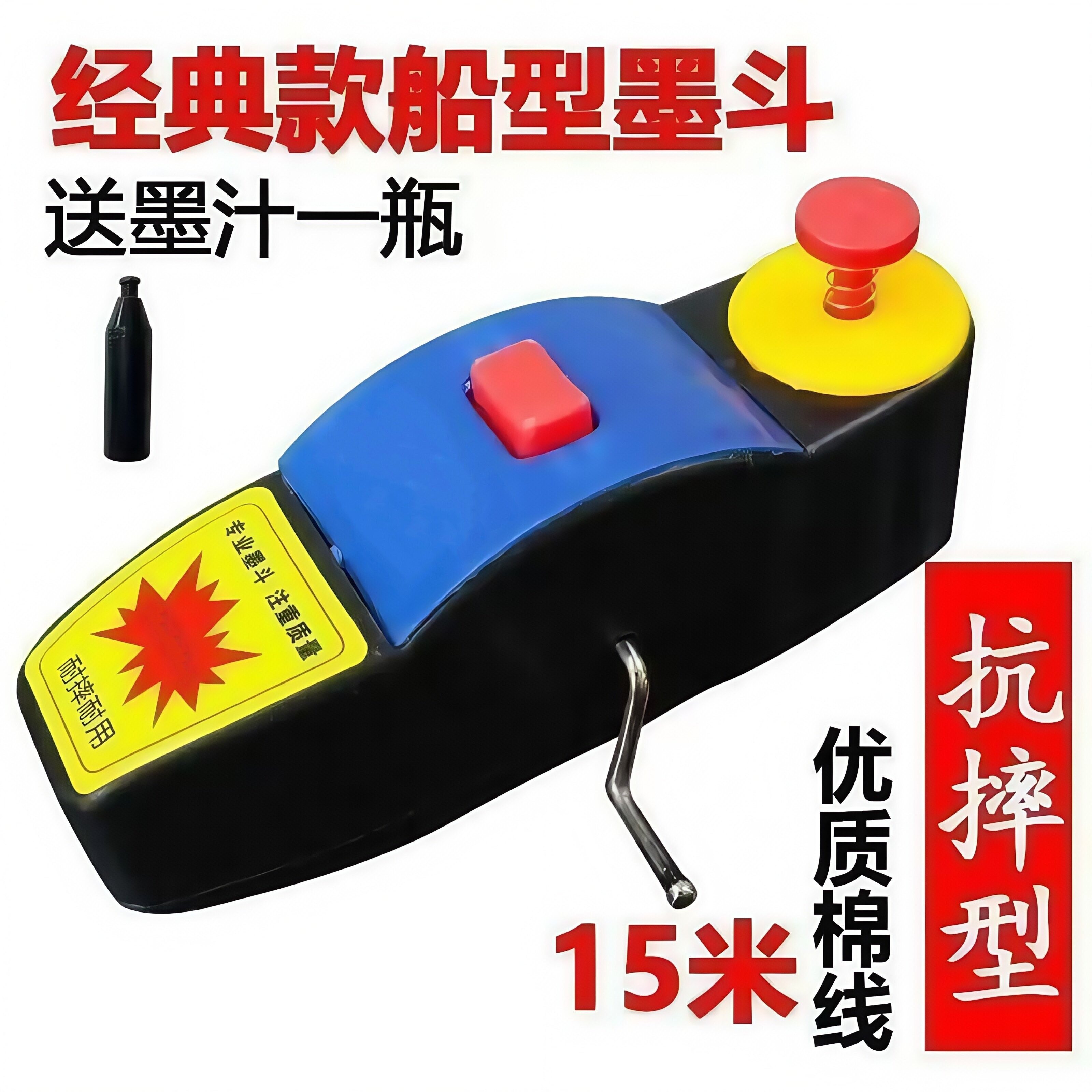 墨斗木工放线专用耐摔塑料墨斗线工地划线器手动自动木斗画线工具