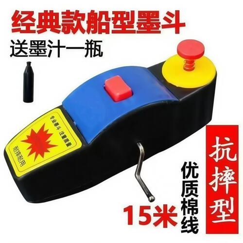 墨斗木工放线专用耐摔塑料墨斗线