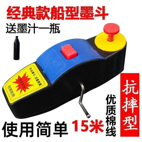 简易耐用墨斗工地放线专用木工手摇木斗水平仪弹线神器耐摔画线