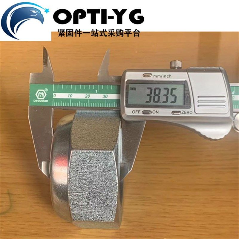 镀锌 美制尼龙锁紧螺母细牙薄型防松螺母 1-3/4-12  2-12 1-1/2,五金/工具,螺母,淘宝优惠券,粉丝福利购,淘宝优惠卷