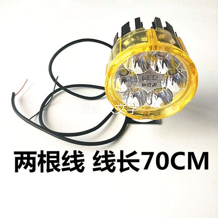 摩托车电动车/机动三轮车LED前大灯6珠超亮12/48/60/80V通用