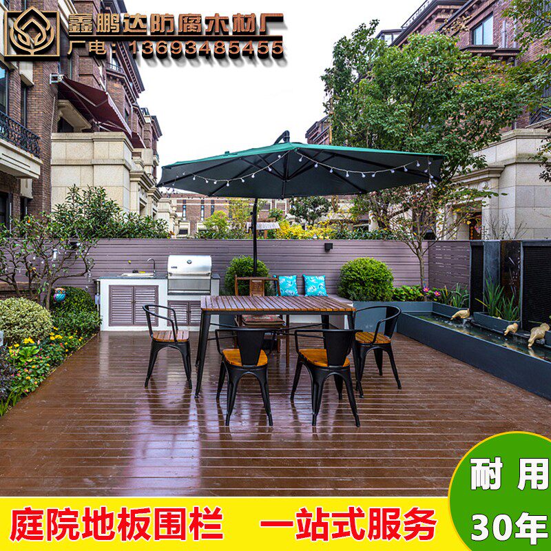 庭院露台花园户外室外阳台菠萝格防腐木地板diy拼接葡萄架木板材