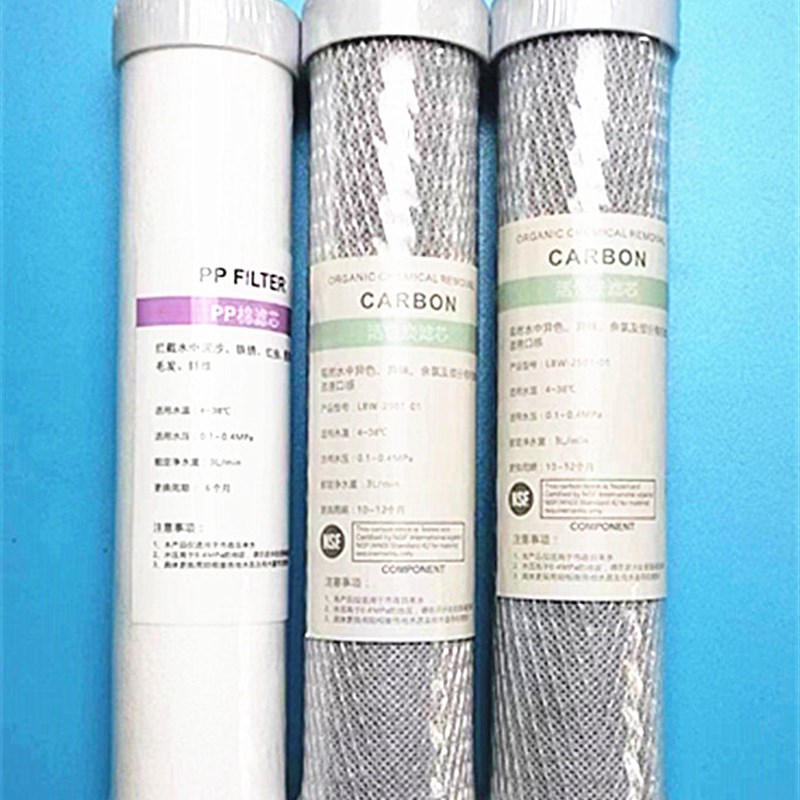 净水器明杆RF-406A/B/403 R5-01F RO-05B RU-05B滤芯内芯r5-02