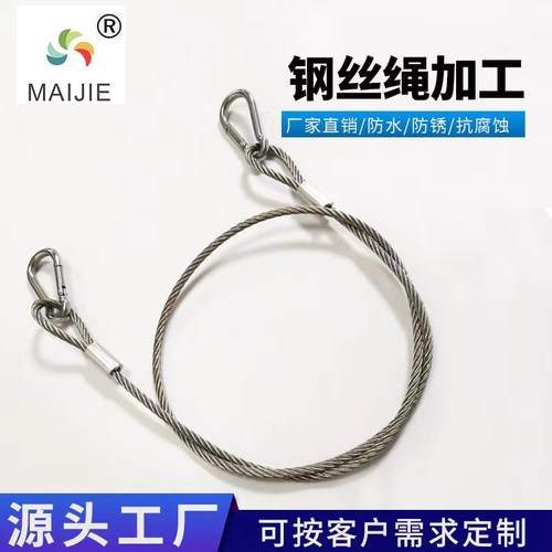 不锈钢钢丝绳保险绳舞台灯吊绳工矿灯挂绳灯具吊线钢丝防堕安全绳