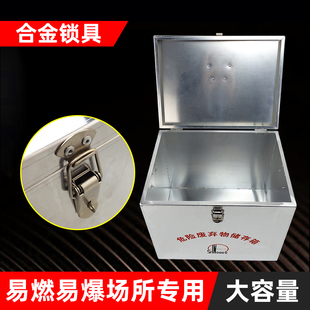 铝制危废物收集箱加油站危废物处置箱固体液体危废暂存箱收集容器