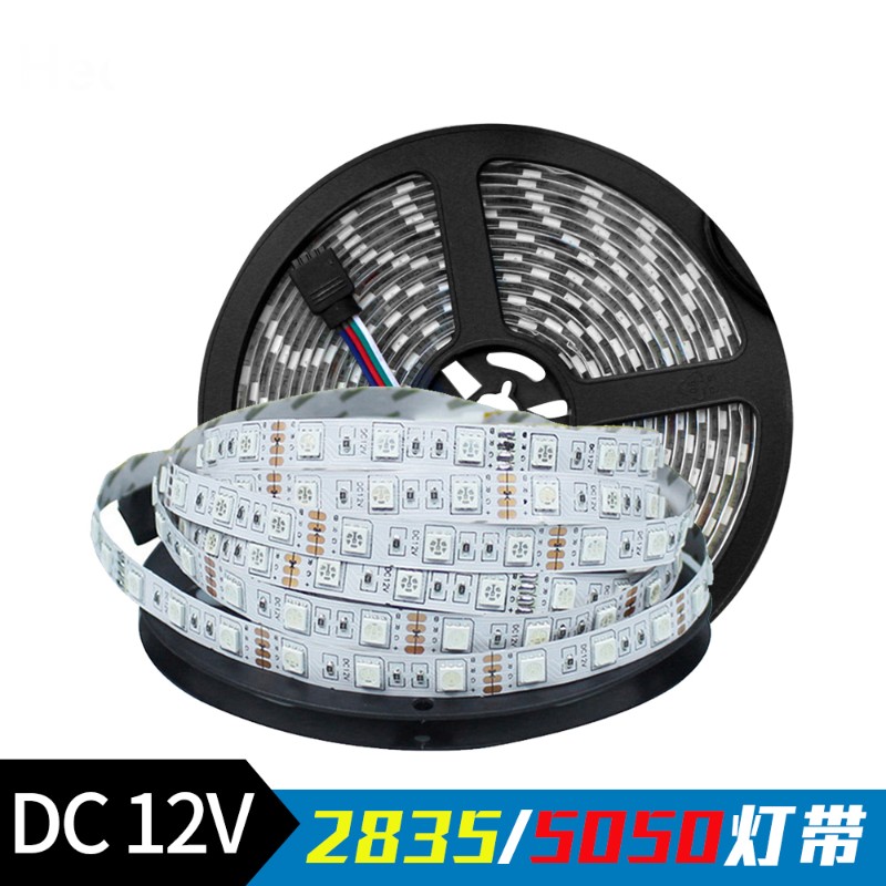 led软灯带12V低压防水2835/5050贴片RGB彩色变色灯带灯箱展柜装饰