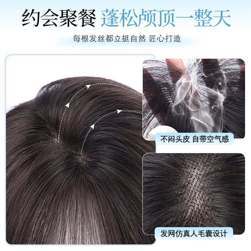 高颅顶假发女片头顶补发蓬松增发量真发遮白发轻薄法式刘海假发片,美发护发/假发,刘海片,淘宝优惠券,粉丝福利购,淘宝优惠卷