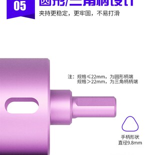 新干打钎焊开孔器岩板干钻眼大理石瓷砖玻化砖陶瓷钻头玻璃开孔器