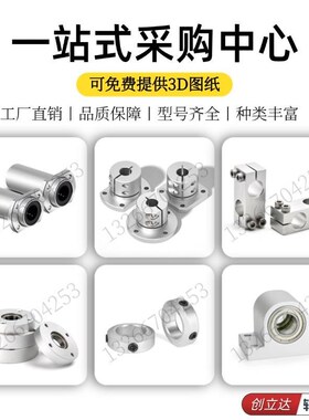 引导型圆法兰导向轴支座GBE01/02/06-D8 10 12 15 16 20 25 30 40