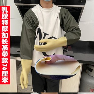 长款耐磨水产加长厚抓鱼蟹下水道收网挖藕耐酸碱耐油工业橡胶手套