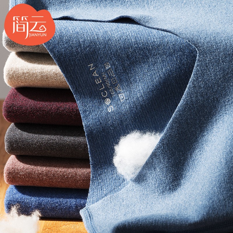 简云蚕丝德绒无痕保暖内衣男士薄款加绒自发热秋衣裤秋裤套装冬季