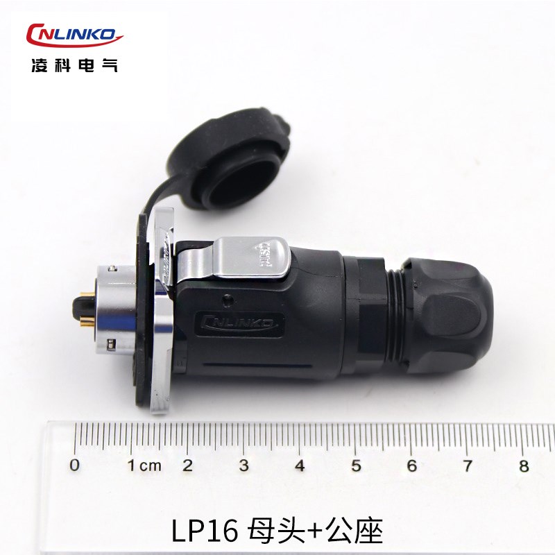 凌科航空插头插座LP16-2-3-4-5-7-8-9芯LED金属内牙母头公座反装