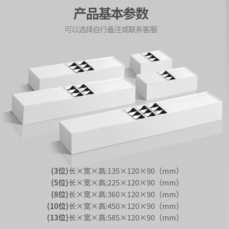 明装LED斗胆灯防眩射灯筒灯无主灯卧室灯客厅灯吸顶灯长方盒子灯