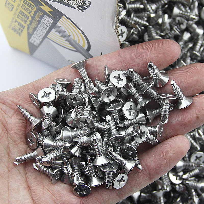 国标410不锈钢十字槽沉头自钻自攻螺钉钻尾螺丝钉燕尾丝M4.2M4.8,五金/工具,螺栓,淘宝优惠券,粉丝福利购,淘宝优惠卷